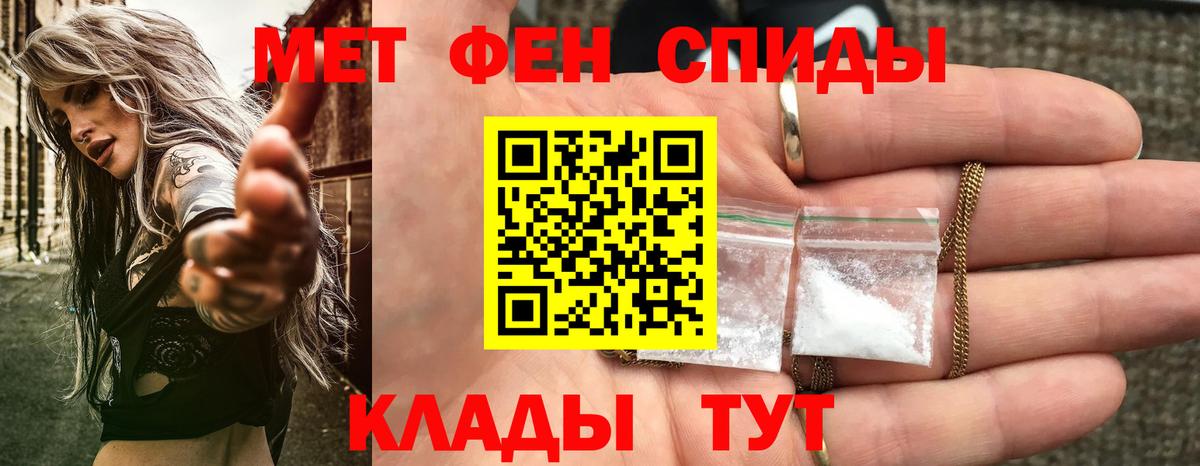 Амфетамин 98%  Вход с VPN  Амфетамин  Лосино-Петровский  нарко площадка Telegram  Amphetamine 