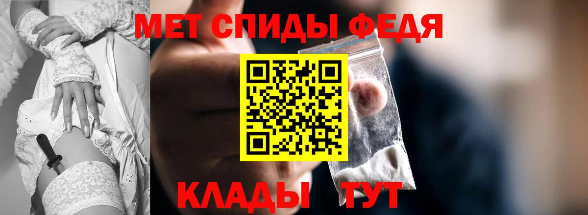 Amphetamine VHQ Лосино-Петровский