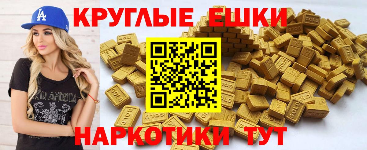 Экстази VHQ  Ecstasy louis Vuitton  купить   Экстази  Лосино-Петровский  Вход с VPN 