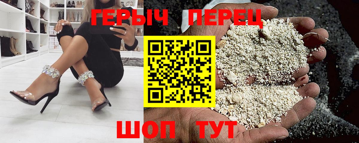 Лосино-Петровский  Героин Heroin  Героин  Вход с VPN 