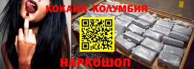 спайс Ипатово
