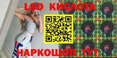 кокаин Заводоуковск