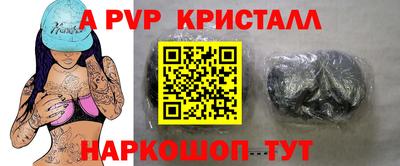 PSILOCYBIN Заволжье