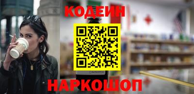 кокаин Заводоуковск