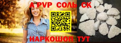 кокаин Заводоуковск