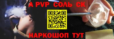 кокаин Заводоуковск