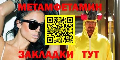кокаин Заводоуковск