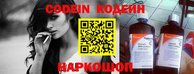 кокаин Заводоуковск