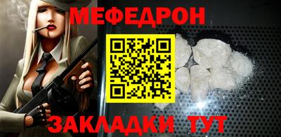 кокаин Заводоуковск