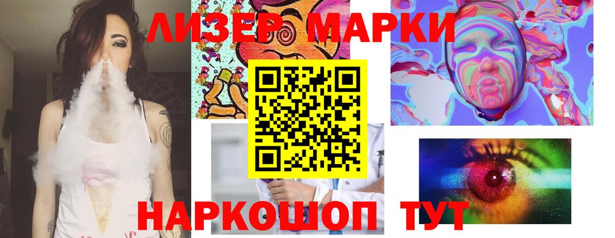 ЛСД экстази кислота  Вход с VPN  Лосино-Петровский  ЛСД экстази кислота 