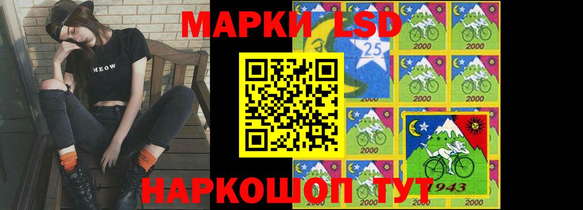 LSD-25 экстази кислота Лосино-Петровский