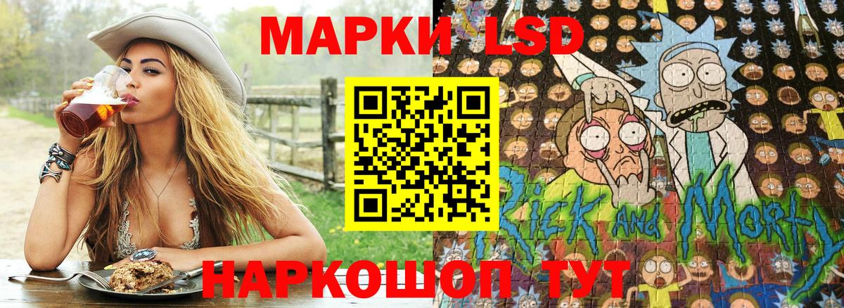 Наркотические марки 1,8мг  Вход с VPN  Лосино-Петровский 
