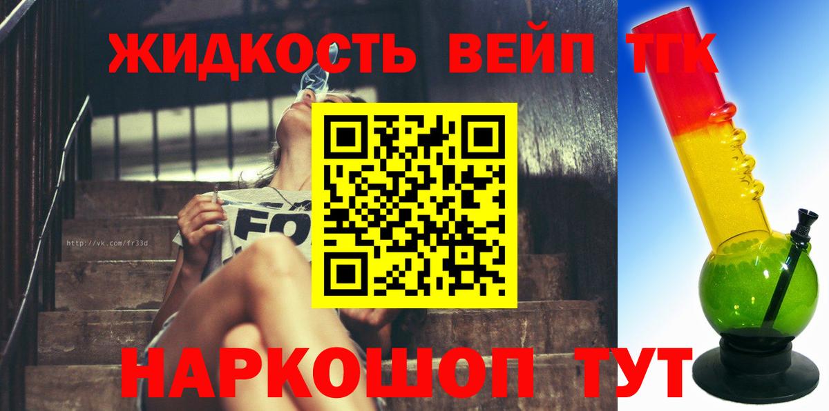KRAKEN как зайти  Вход с VPN  Лосино-Петровский  Дистиллят ТГК концентрат 