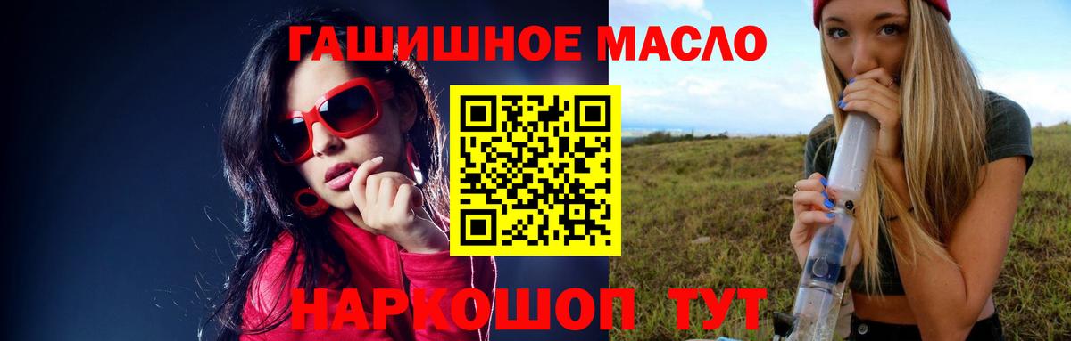 Дистиллят ТГК Wax Лосино-Петровский