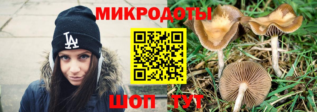 Псилоцибиновые грибы ЛСД  Вход с VPN  Лосино-Петровский 