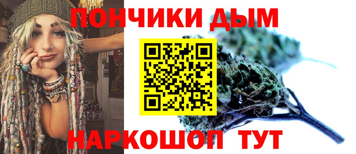 Марихуана индика  Вход с VPN  Марихуана Bruce Banner  Бошки марихуана Bruce Banner  Лосино-Петровский 